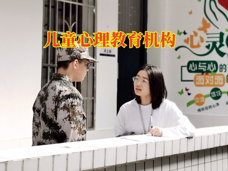 兒童心理教育機構教家長正確對待自閉的孩子