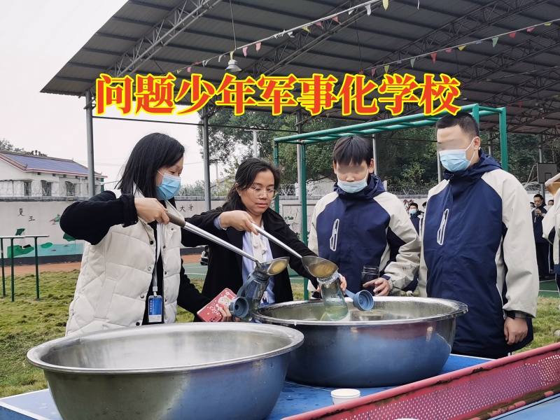 問題少年軍事化學校，問題少年軍事化學校矯正孩子夜不歸宿問題