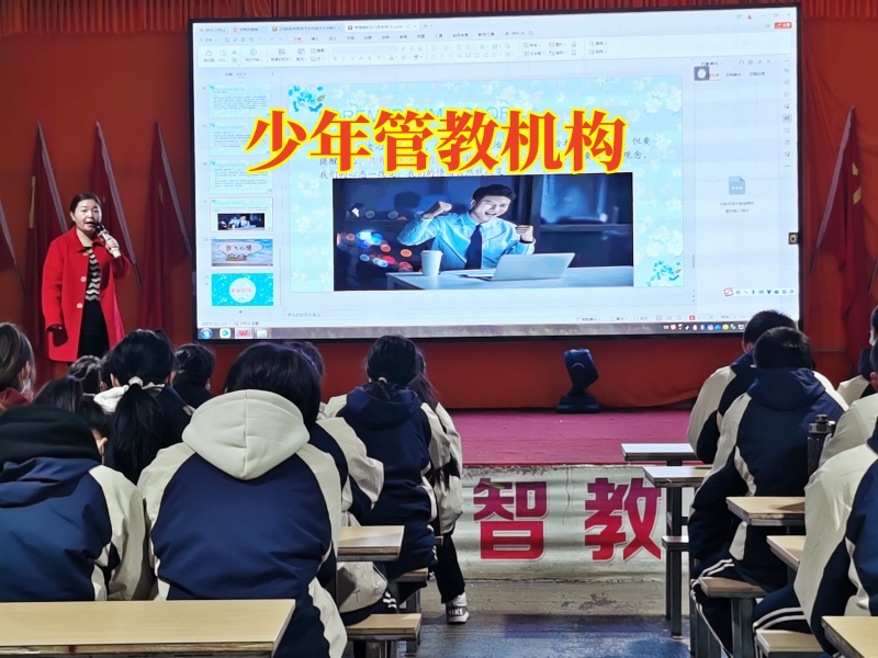 少年管教機構，少年管教機構分享對孩子同性傾向的看法