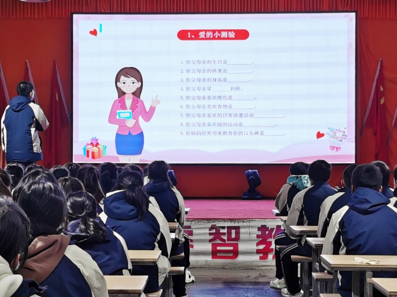 加強孩子感恩教育，引導孩子健康成長