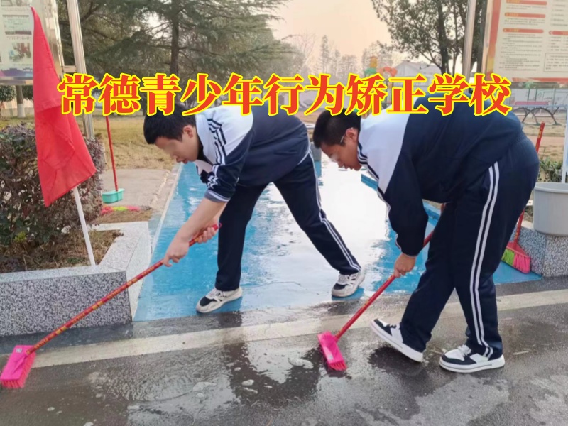 常德青少年行為矯正學(xué)校分析孩子說謊的原因
