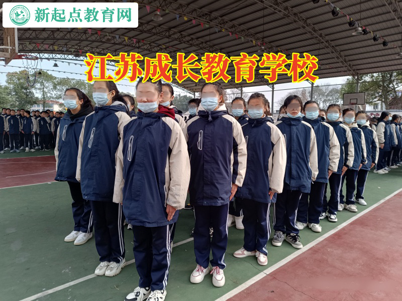 江蘇成長教育學(xué)校，江蘇成長教育學(xué)校幫助孩子克服懶惰