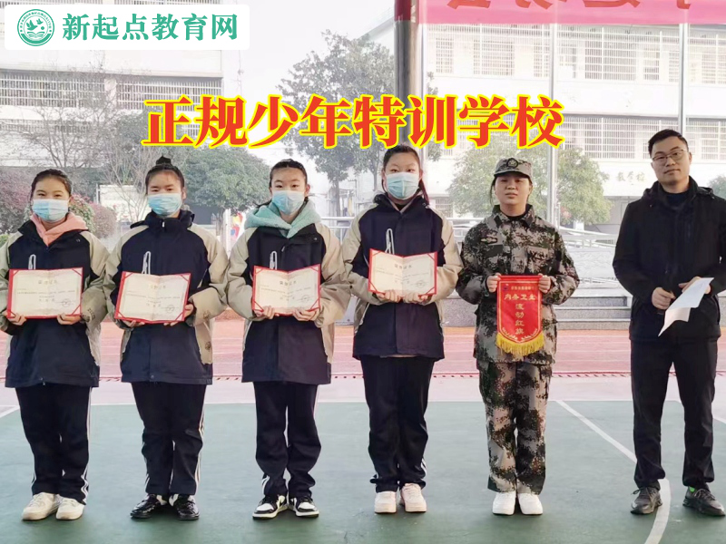 正規(guī)少年特訓學校三招改正孩子亂花錢行為