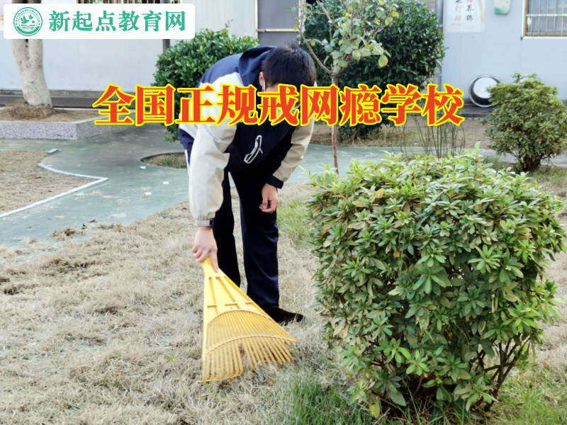 全國(guó)正規(guī)戒網(wǎng)癮學(xué)校，全國(guó)正規(guī)戒網(wǎng)癮學(xué)校幫助孩子戒網(wǎng)絡(luò)小說(shuō)