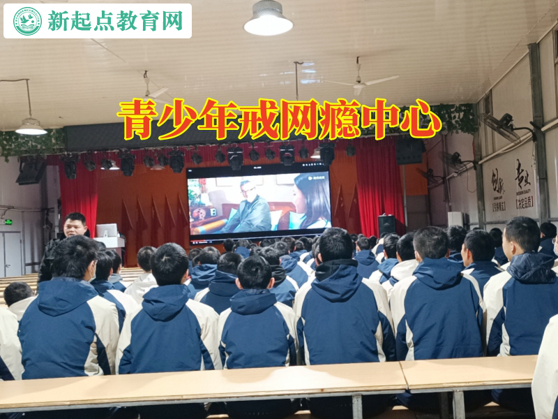青少年戒網癮中心20.jpg