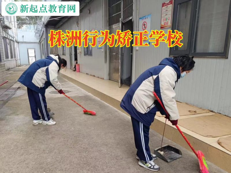 株洲行為矯正學(xué)校，株洲行為矯正學(xué)校針對孩子喜歡拿別人東西的措施