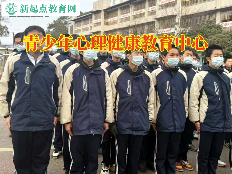 青少年心理健康教育中心，青少年心理健康教育中心這樣引導(dǎo)自閉的孩子