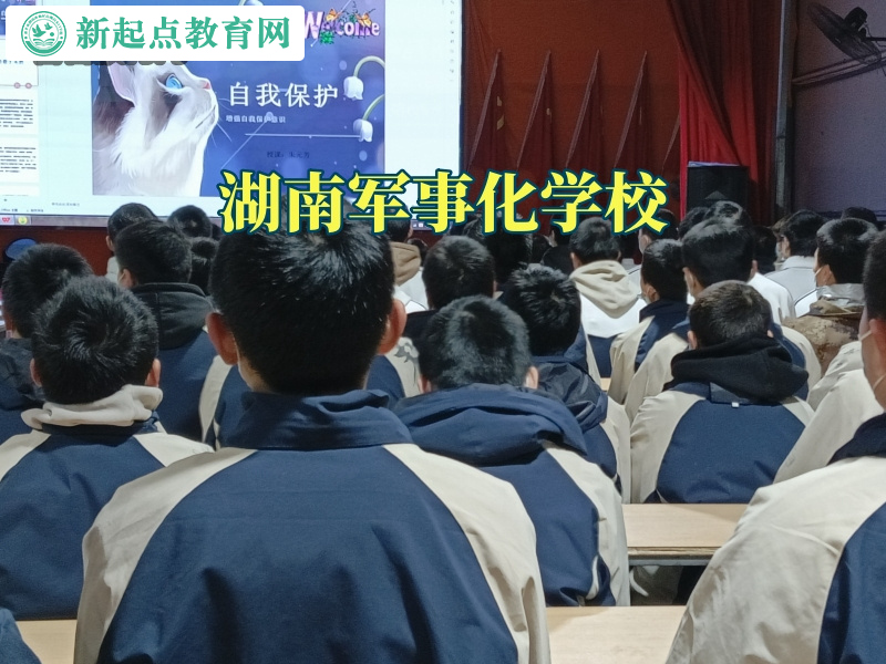 湖南軍事化學校，湖南軍事化學校建議家長這樣磨練孩子意志