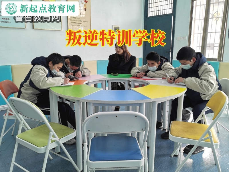 叛逆特訓(xùn)學(xué)校，叛逆特訓(xùn)學(xué)校這樣教育孩子抽煙屢教不改問題