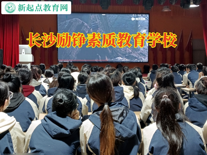 長沙勵錚素質教育學校分析孩子亂交朋友的不良影響