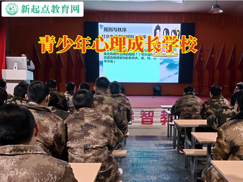 青少年心理成長學(xué)校引導(dǎo)家長這樣教育膽小的孩子