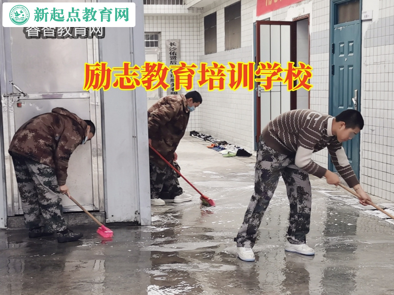 勵志教育培訓學校，勵志教育培訓學校教輕松化解孩子心事重問題