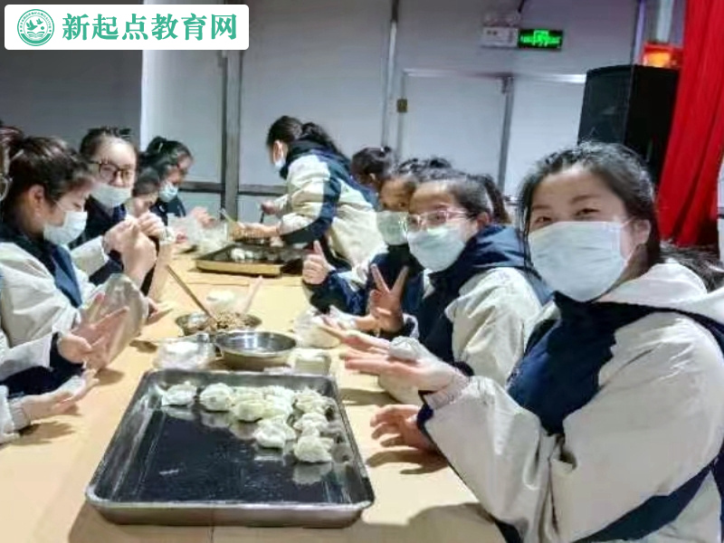 新起點(diǎn)叛逆孩子特訓(xùn)學(xué)校新年組織孩子包餃子共享團(tuán)圓