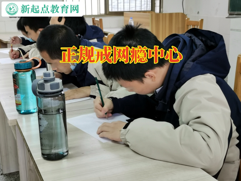 正規(guī)戒網(wǎng)癮中心，正規(guī)戒網(wǎng)癮中心這樣讓孩子戒掉手機癮
