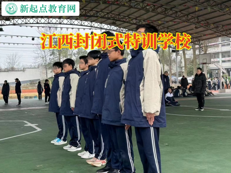 江西封閉式特訓學校，江西封閉式特訓學校建議家長這樣應對愛發脾氣的孩子