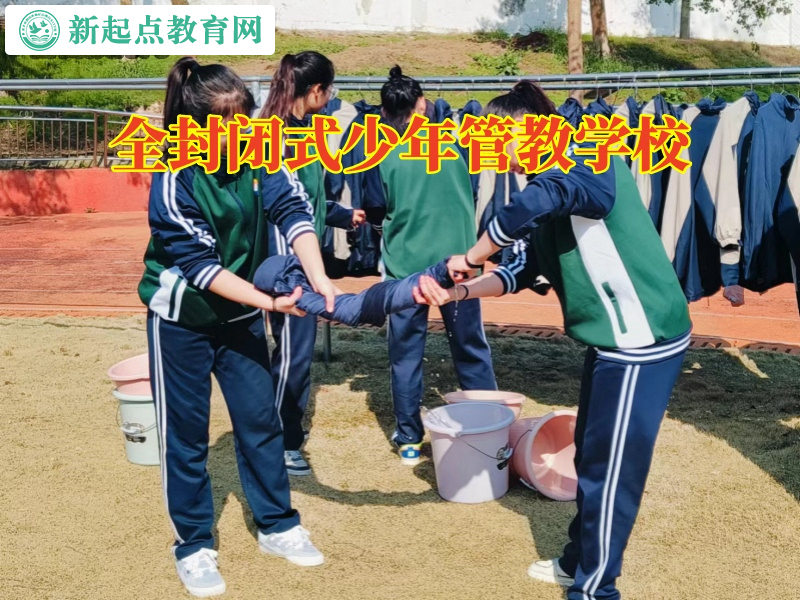 全封閉式少年管教學(xué)校，全封閉式少年管教學(xué)校這樣看待孩子同性傾向