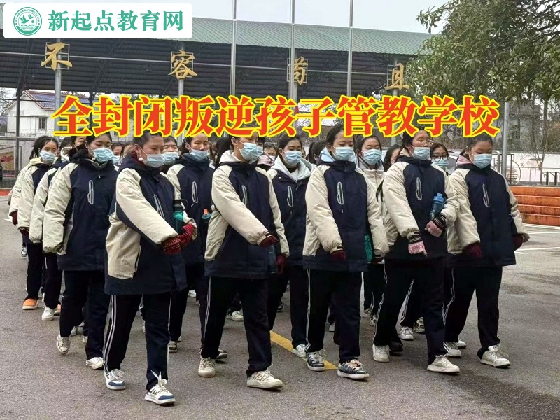 全封閉叛逆孩子管教學校，全封閉叛逆孩子管教學校分析孩子不懂感恩的危害