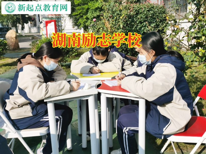 湖南勵志學校分析孩子不溝通帶來的影響