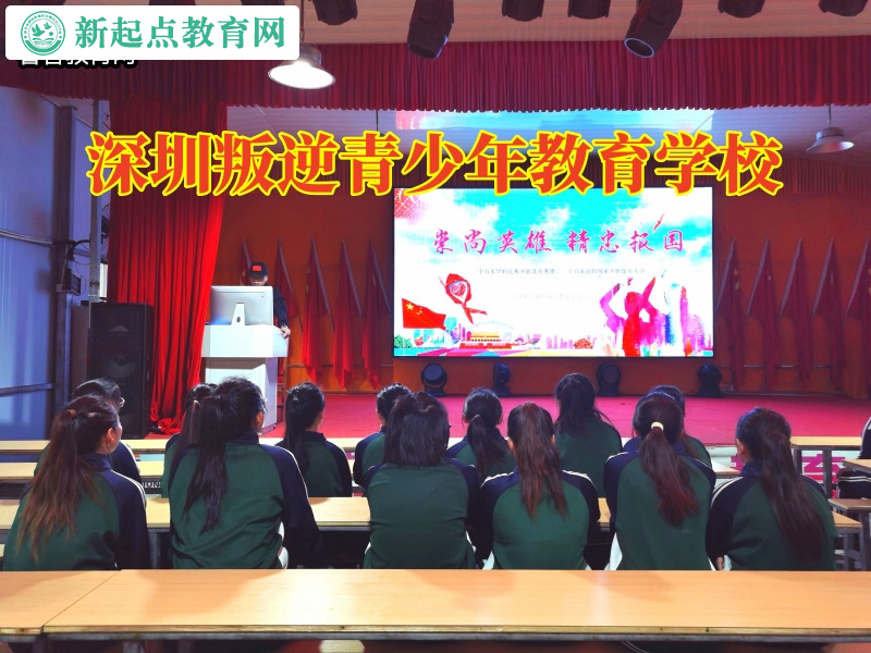 深圳叛逆青少年教育學校教您改善孩子學習態度