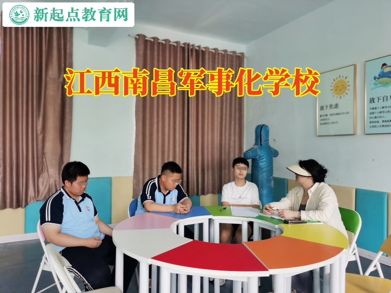 江西南昌軍事化學校幫助孩子糾正偷盜惡習