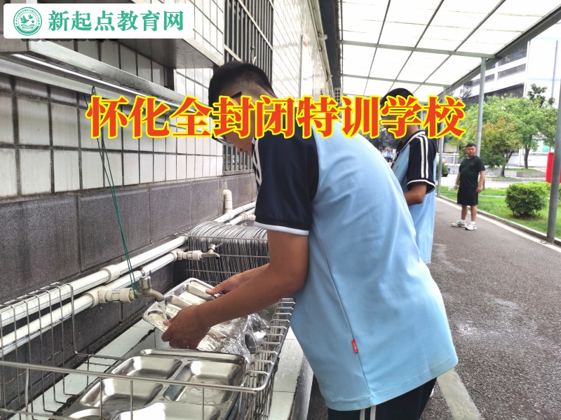 懷化全封閉特訓學校教您這樣教育愛拖拉的孩子
