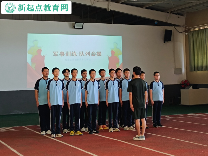 叛逆孩子封閉教育學(xué)校舉行隊列會操