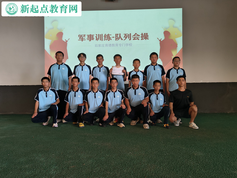 叛逆孩子封閉教育學(xué)校舉行隊列會操