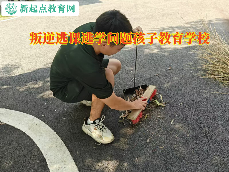 叛逆問題孩子教育學校談怎樣讓孩子不再逃課