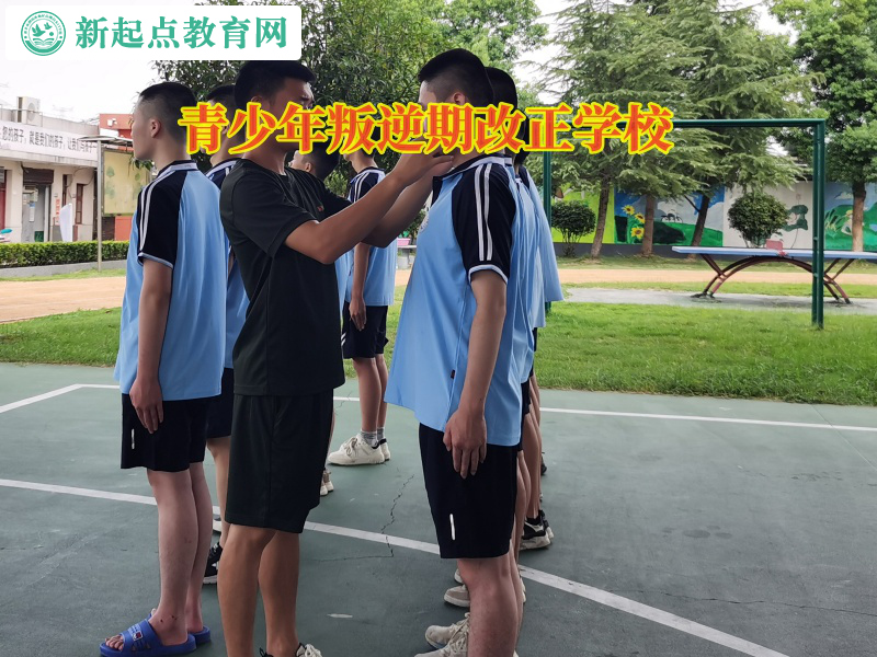 青少年叛逆期改正學校解析孩子離家出走的心理原因