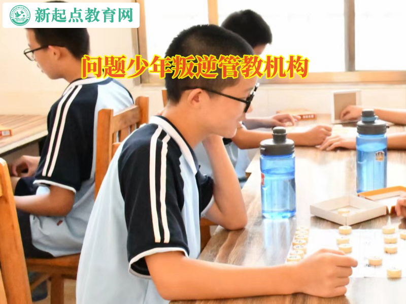 問題少年叛逆管教機構淺談孩子為什么坐不住？