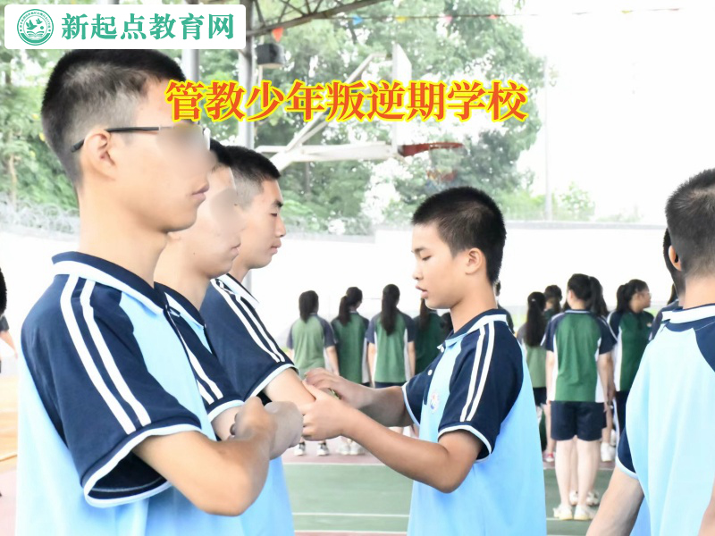 管教少年叛逆期學(xué)校矯正孩子賭博行為