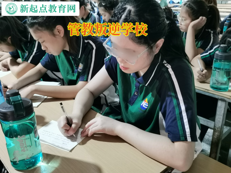 管教叛逆學(xué)校矯正孩子網(wǎng)絡(luò)賭博行為.jpg