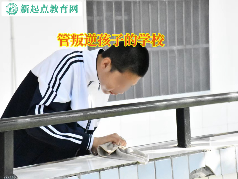 管叛逆孩子的學(xué)校矯正高中女孩沉迷網(wǎng)絡(luò)小說.jpg
