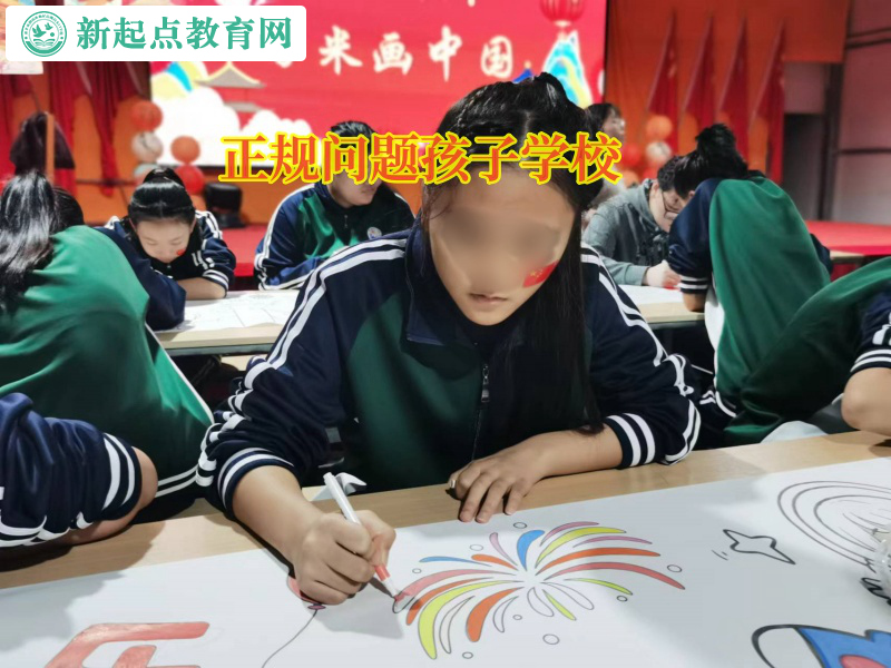 正規(guī)問(wèn)題孩子學(xué)校引導(dǎo)孩子走出自暴自棄的陰霾