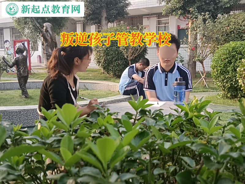 叛逆孩子管教學(xué)校矯正孩子沉迷網(wǎng)絡(luò)小說網(wǎng)問題