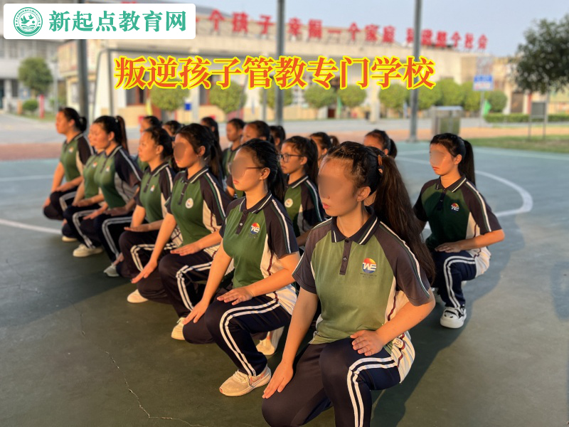 叛逆孩子管教專門學(xué)校矯正孩子易怒暴躁問題