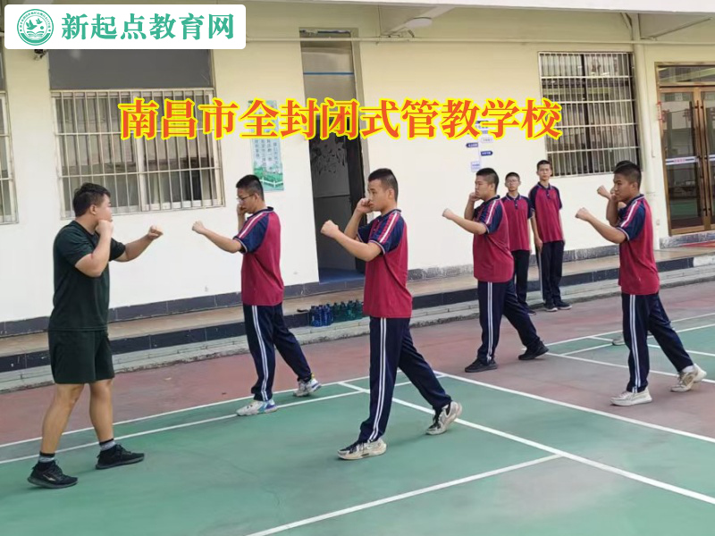南昌市全封閉式管教學校矯正孩子喜歡去網(wǎng)吧