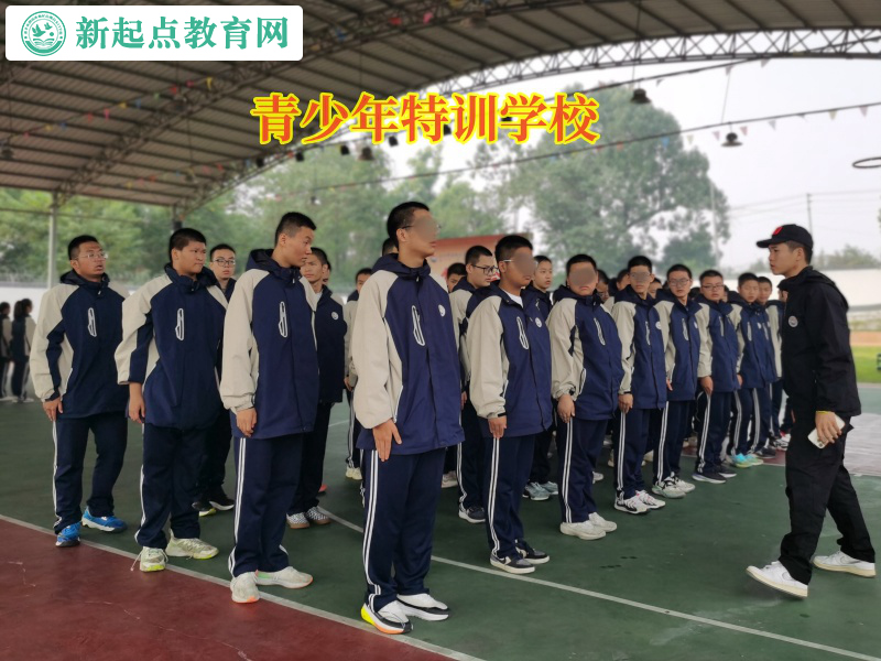 青少年特訓(xùn)學(xué)校矯正孩子黑白顛倒現(xiàn)象