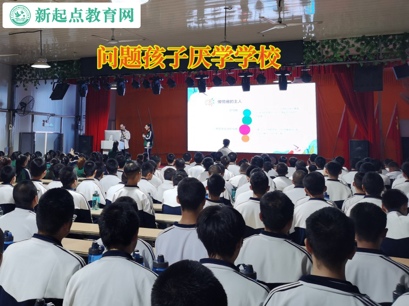 問題孩子厭學(xué)學(xué)校告訴孩子不能逃課