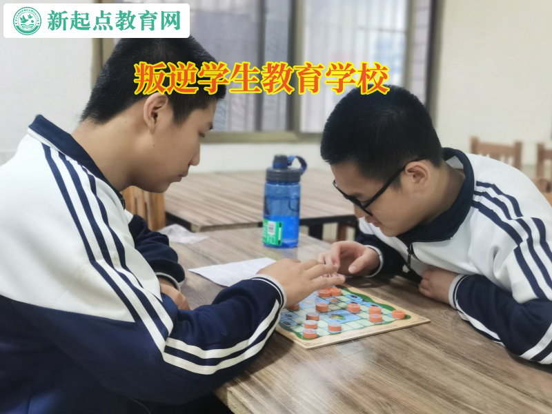 叛逆學(xué)生教育學(xué)校幫助孩子提升成績