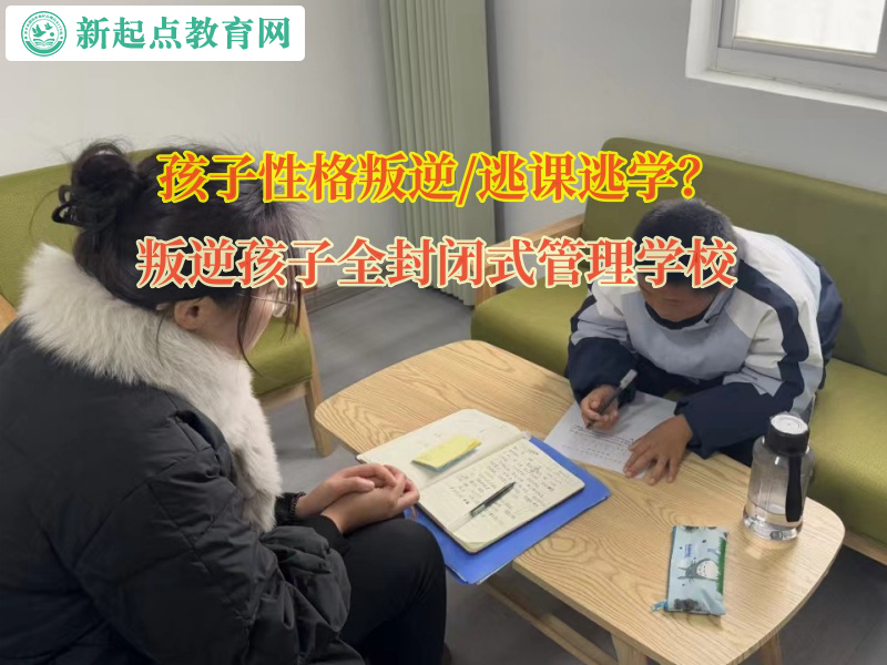 青少年軍事訓(xùn)練學(xué)校矯正孩子之間斗毆的問題