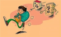 孩子要離家出走怎么處理 治理孩子鬧情緒，家長這樣才能正確應對