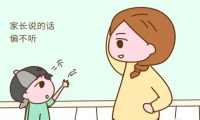 20歲的女兒不懂得感恩