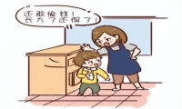 孩子厭學偷東西