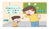 孩子叛逆自私該怎么辦 這些管教方法比較合適，有心的家長看過來
