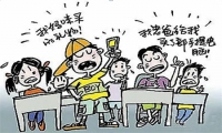 小孩攀比怎么辦