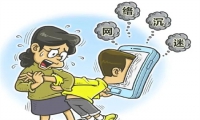 孩子訪問不良網(wǎng)站