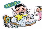 怎樣糾正孩子厭學， 家長不妨從這三點入手！