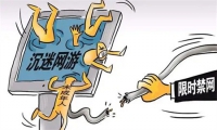 比較好的戒網癮學校 這樣治孩子網癮更簡單