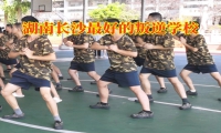 孩子易怒暴躁有暴力傾向如何改善